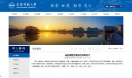 安庆师范大学爆料新闻,校园动态与热点事件大盘点