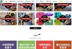 红花视频爆料网站下载,揭秘热门事件幕后真相
