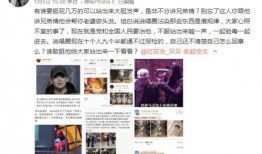 台湾娱乐圈爆料模板视频,台星真实生活大曝光！