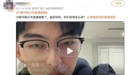 万柳书院的少爷爆料视频,揭秘豪门背后的真实生活