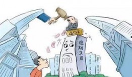 青岛开发商爆料事件最新,揭露楼市乱象，真相背后引关注