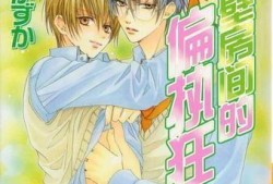 隔壁恋人在线观看,甜蜜邂逅，浪漫升温的甜蜜故事