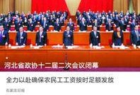 石家庄新闻爆料自媒体视频,自媒体视频揭示最新动态