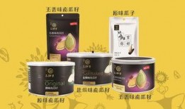 新瓜子最新爆料图片大全