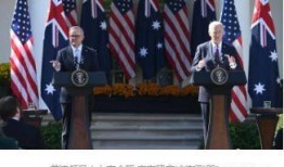 美国众议院爆料新闻视频,独家新闻视频曝光惊人内幕