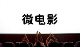 微电影欲在线观看,微电影在线观看，激情燃烧的瞬间