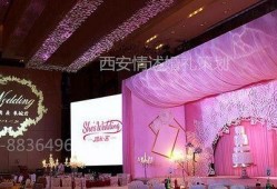 西安婚庆爆料事件最新进展