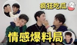 娱乐吃瓜爆料,明星幕后故事大揭秘