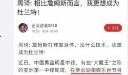 四川搞笑娱乐爆料新闻报道,四川搞笑娱乐爆料新闻盘点