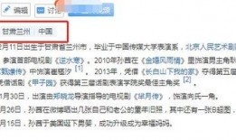 贾玲张小斐圈内人爆料,圈内人揭秘友情与演艺圈的真相