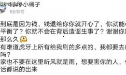虎牙爆料大哥视频在哪看,揭秘热门内容获取途径
