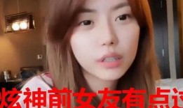阿强前女友的爆料视频,揭秘昔日恋情内幕