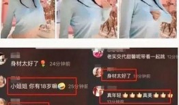 娱记江小寒爆料视频合集,娱乐圈幕后真相大揭秘