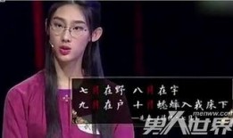 最新娱乐八卦爆料今日,神秘恋情曝光引热议！