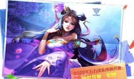 萌萌阿狸皮肤爆料视频,视频爆料带你领略可爱魅力