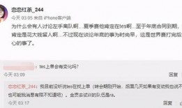 何勋君最新爆料微博,揭秘娱乐圈惊人内幕！