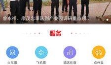 丰顺爆料新闻电话,揭秘当地热点事件背后的真相