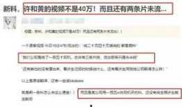 港媒爆料富豪视频在线观看,揭秘豪门背后的惊人真相