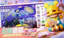 元梦之星爆料原视频,原视频内容深度解析