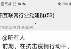 南阳疫情最新爆料,追踪病毒变异与防控措施升级