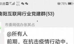 南阳疫情最新爆料,追踪病毒变异与防控措施升级