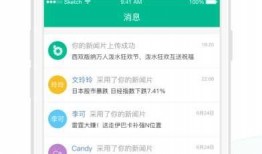 最爆料的新闻app,最爆料新闻App背后的惊人内幕
