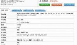 苹果最新爆料新电池是哪款,神秘新电池技术引领行业革新