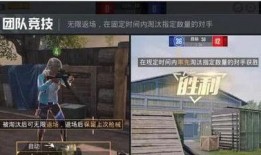 和平精英爆料吧最新消息,最新情报揭秘，游戏新内容即将上线！