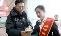 唐山老百姓爆料新闻视频