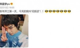 宋亚轩网上爆料视频大全,揭秘明星幕后生活