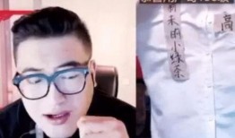 小来哥被爆料视频,真相究竟如何？