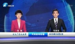 热点爆料河南新闻联播视频,揭秘热点事件背后的真相