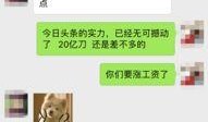 今日经典爆料新闻,揭秘经典爆料新闻背后的真相