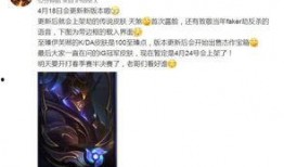 4.18皮肤爆料最新,全新英雄皮肤亮相，视觉盛宴即将开启！