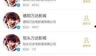 王思聪娱乐圈爆料汇总表,揭秘明星幕后故事