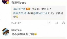 浪姐导演爆料视频大全最新