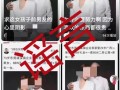 飞哥爆料黑心商家视频,飞哥曝光黑心商家恶劣行径