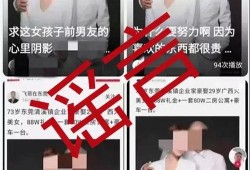飞哥爆料黑心商家视频,飞哥曝光黑心商家恶劣行径