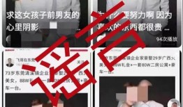 飞哥爆料黑心商家视频,飞哥曝光黑心商家恶劣行径