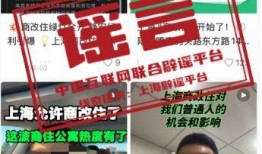大亚湾电台爆料新闻直播,新闻直播背后的惊人真相