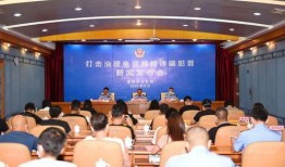 揭阳市新闻爆料,聚焦民生热点，揭示社会现象