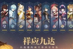 原神最新爆料自选,神秘角色登场，探索未知世界之旅即将开启！