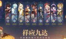 原神最新爆料自选,神秘角色登场，探索未知世界之旅即将开启！