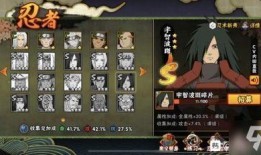 火影忍者最新许愿宝库忍者爆料,神秘忍者爆料，独家秘籍等你来寻！