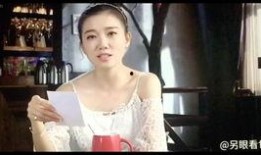 郑凯爆料李小璐视频,真相与争议并存