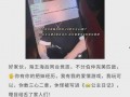 九江抖音爆料事件最新,真相与争议交织的舆论漩涡