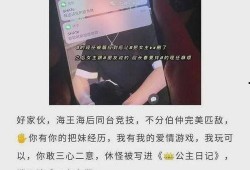 九江抖音爆料事件最新,真相与争议交织的舆论漩涡