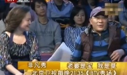 刘小光儿媳妇爆料视频,揭秘娱乐圈惊人内幕