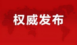 安康网红爆料最新消息,揭秘当地热门事件背后真相！”