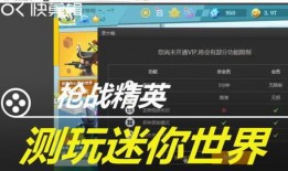 迷你枪战精英s7季票最新爆料,神秘内容抢先看，战火升级再掀热潮！